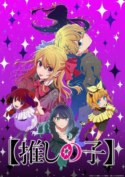 [Oshi No Ko] Season 3
